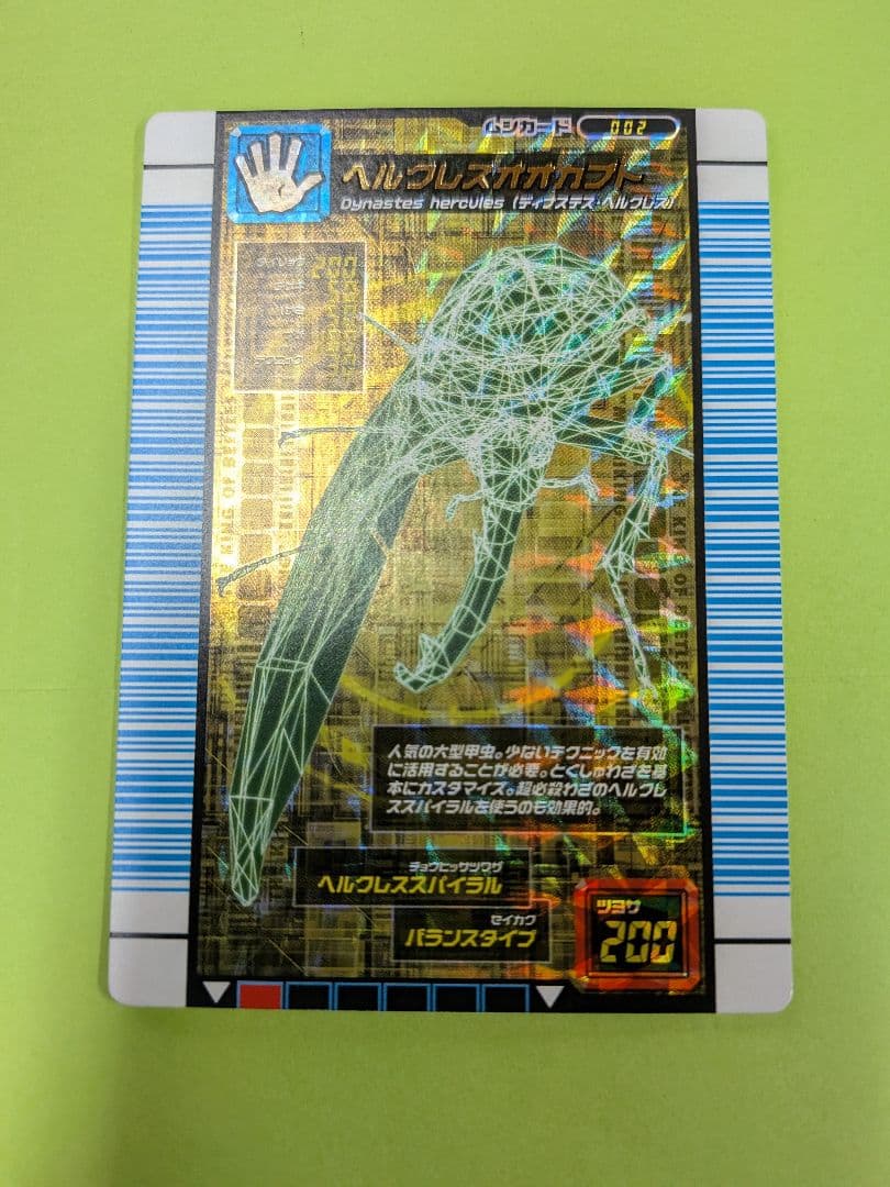 青木棗様確認用