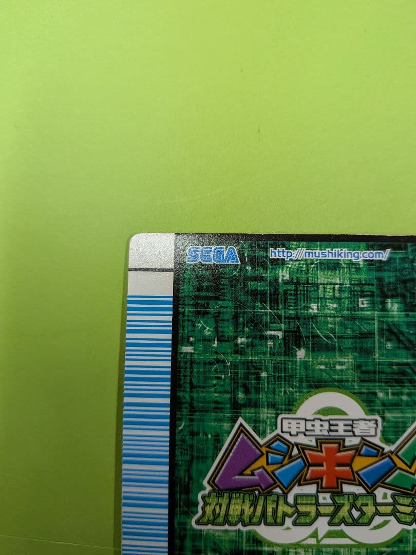 青木棗様確認用