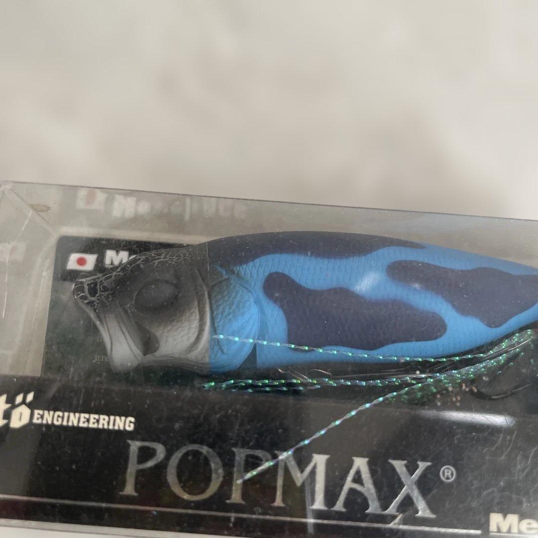 Megabass POPMAX キープキャスト2019年限定　スイジン