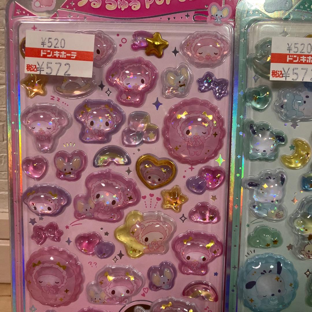 サンリオ　うるちゅるPOP SEAL ボンボンドロップシール　6枚セット