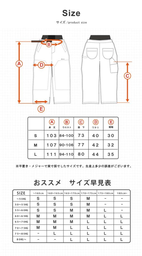 ハイマニ　スノボウェア