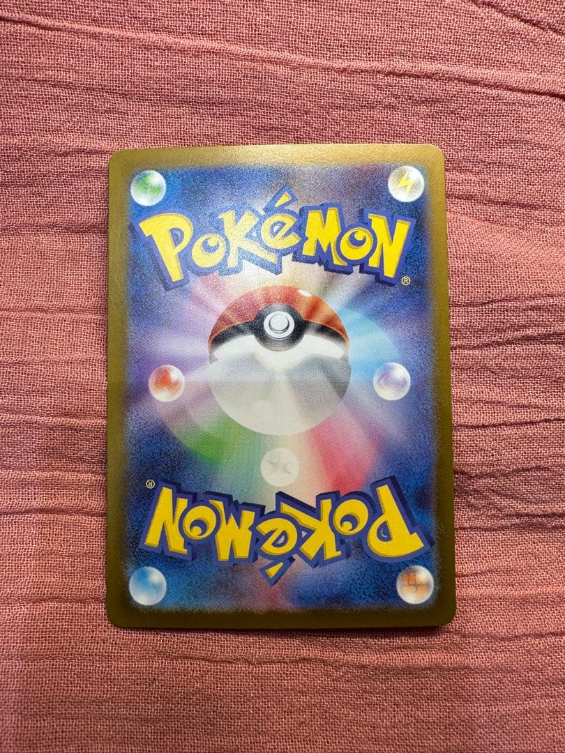 メガリザードンX MUR