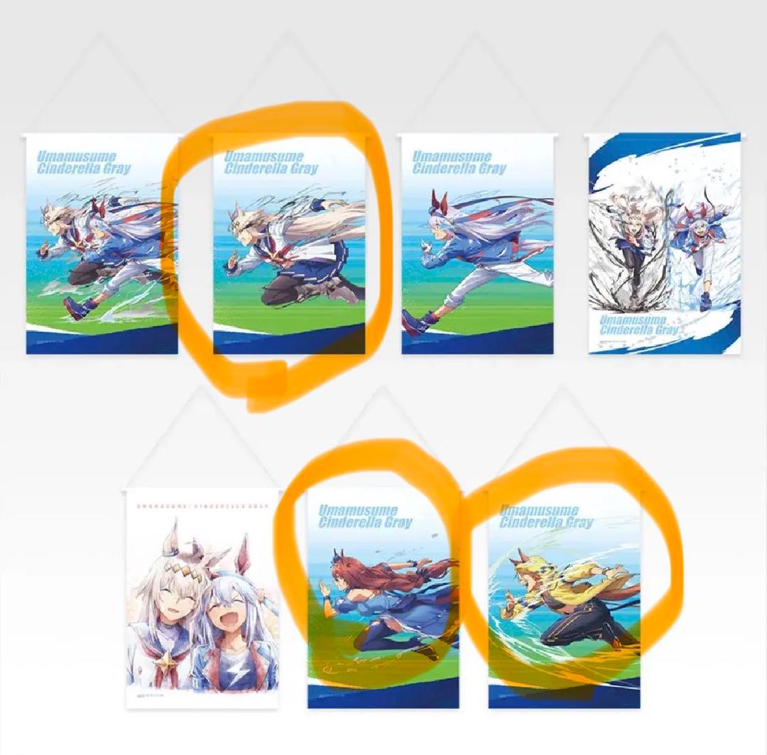 値下げ中！豪華9点まとめ売り　一番くじ　ウマ娘シンデレラグレイ　A賞Ｂ賞