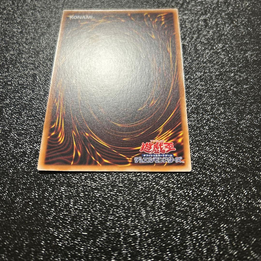 遊戯王カード 誇りと魂の究極竜 25th クオシク