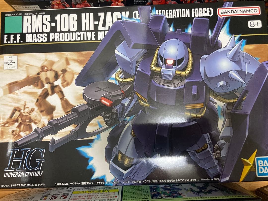 ガンプラ HG モビルスーツ 4体セット