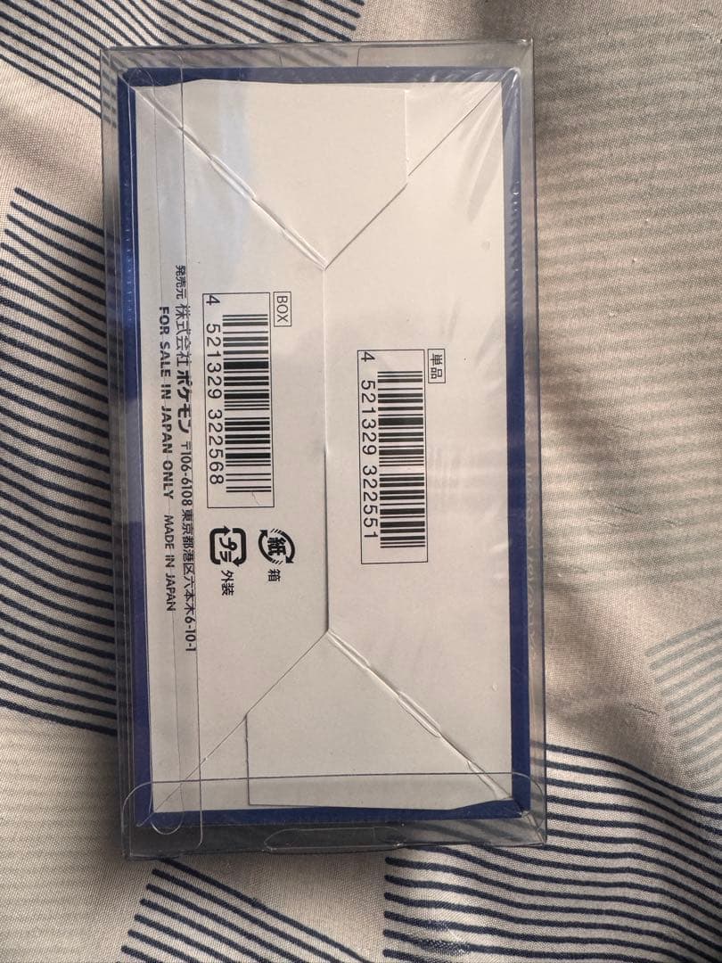 カ*ナ様 ポケモンカードゲーム 25th ANNIVERSARY COLLECT