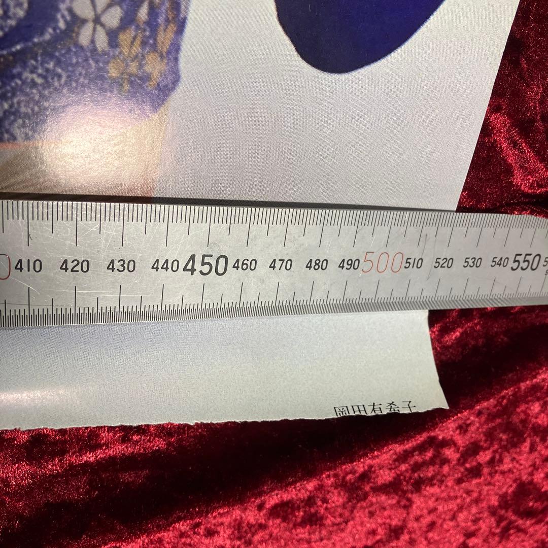 岡田有希子 エスエスブロン液W　正月用ポスター （破れ有り）昭和