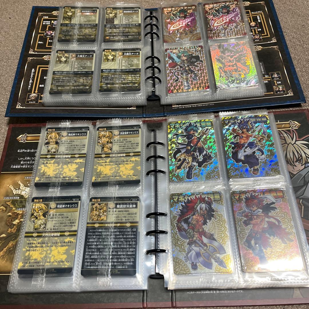 神羅万象チョコ 完全引退セット