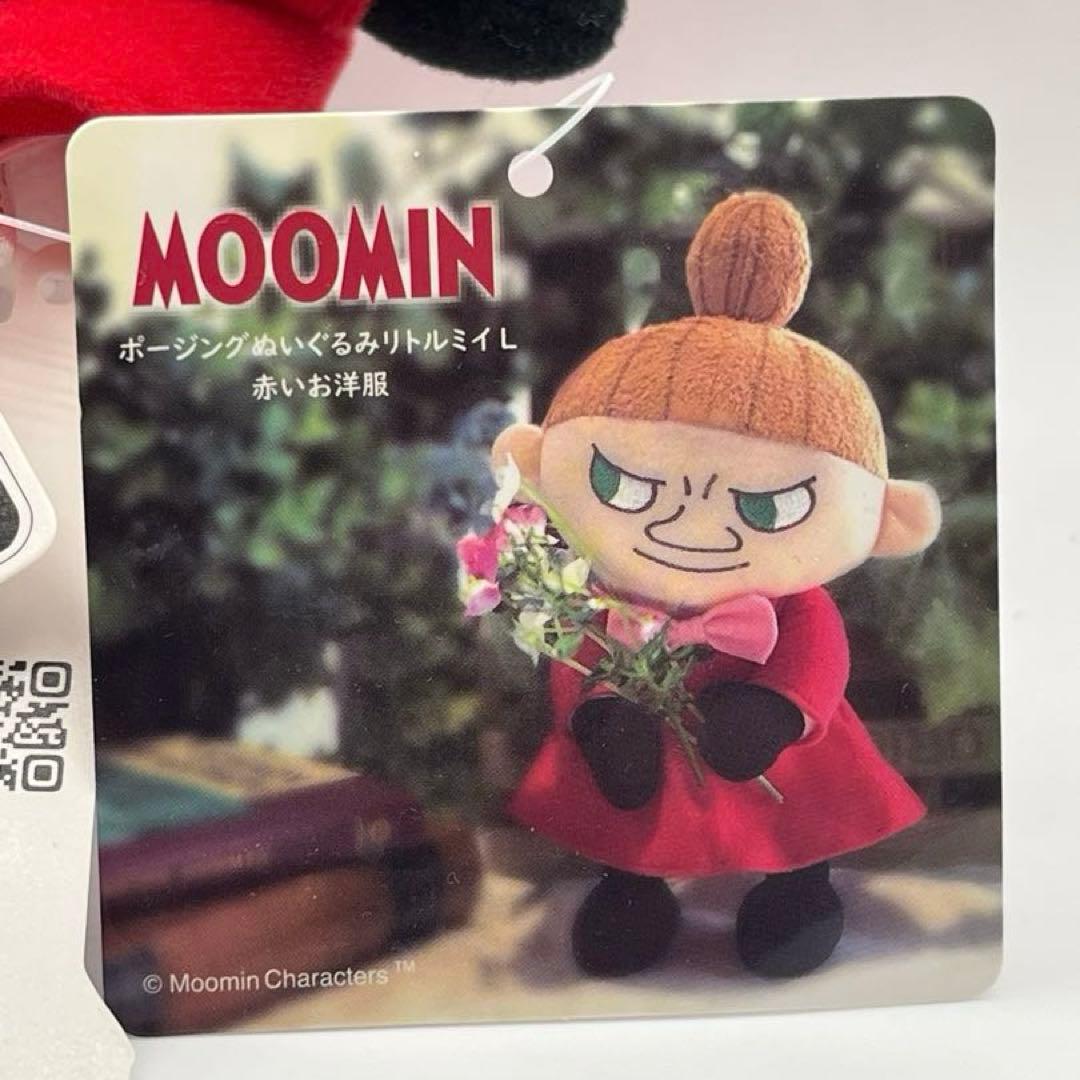 ムーミン ポージングぬいぐるみ リトルミイ 2体セット