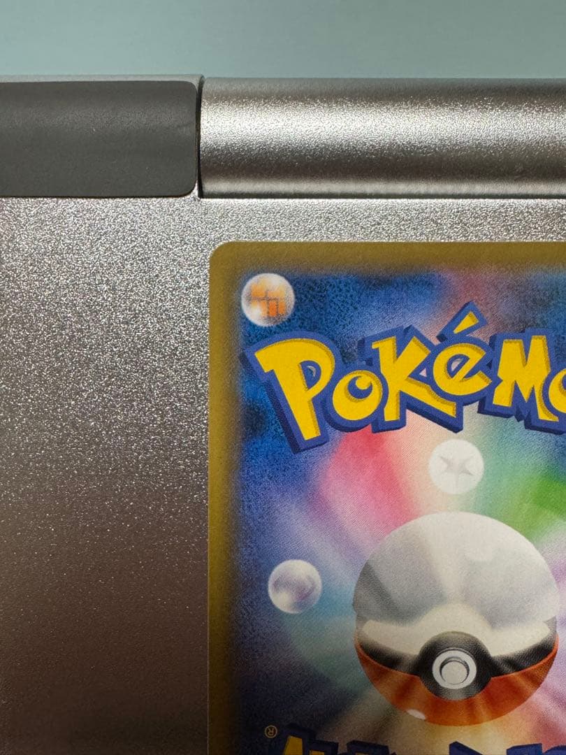 う*お様 アローラの仲間たち　リミテッドコレクション マスターバトルセット