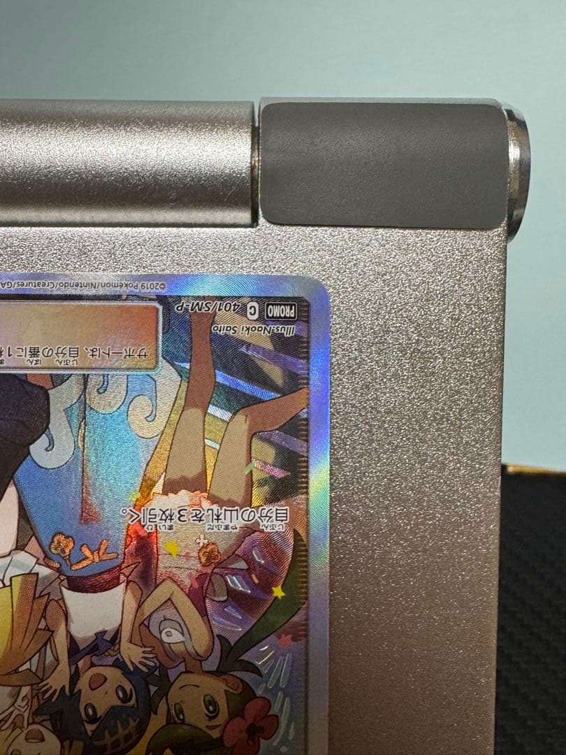 う*お様 アローラの仲間たち　リミテッドコレクション マスターバトルセット