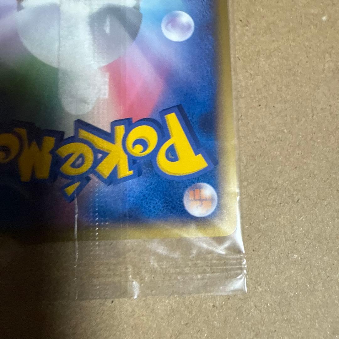 ポケモンだいすきクラブ　ゴールドランクピカチュウポケカ　新品未開封ポケモンカード