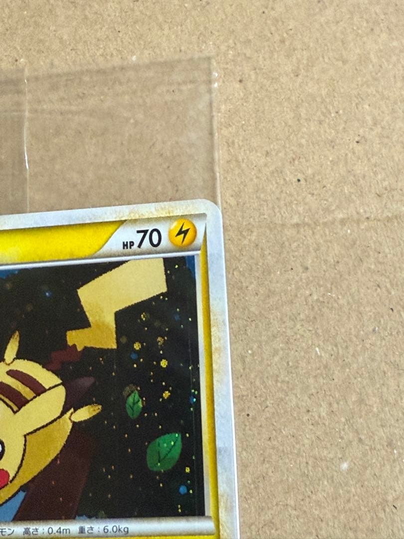 ポケモンだいすきクラブ　ゴールドランクピカチュウポケカ　新品未開封ポケモンカード