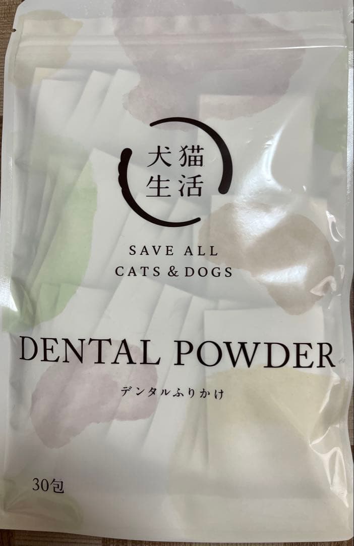 ドクターワンデルプラス、デンタルふりかけ他ケア用品