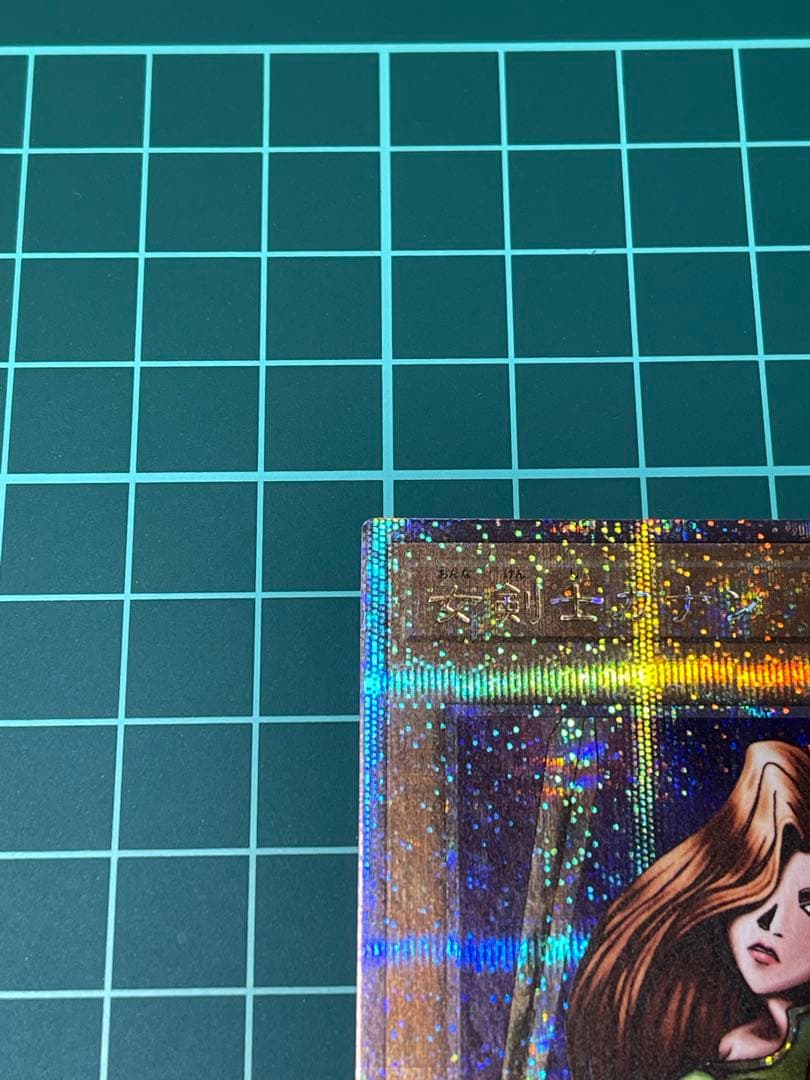 遊戯王 女剣士カナン 25thシク