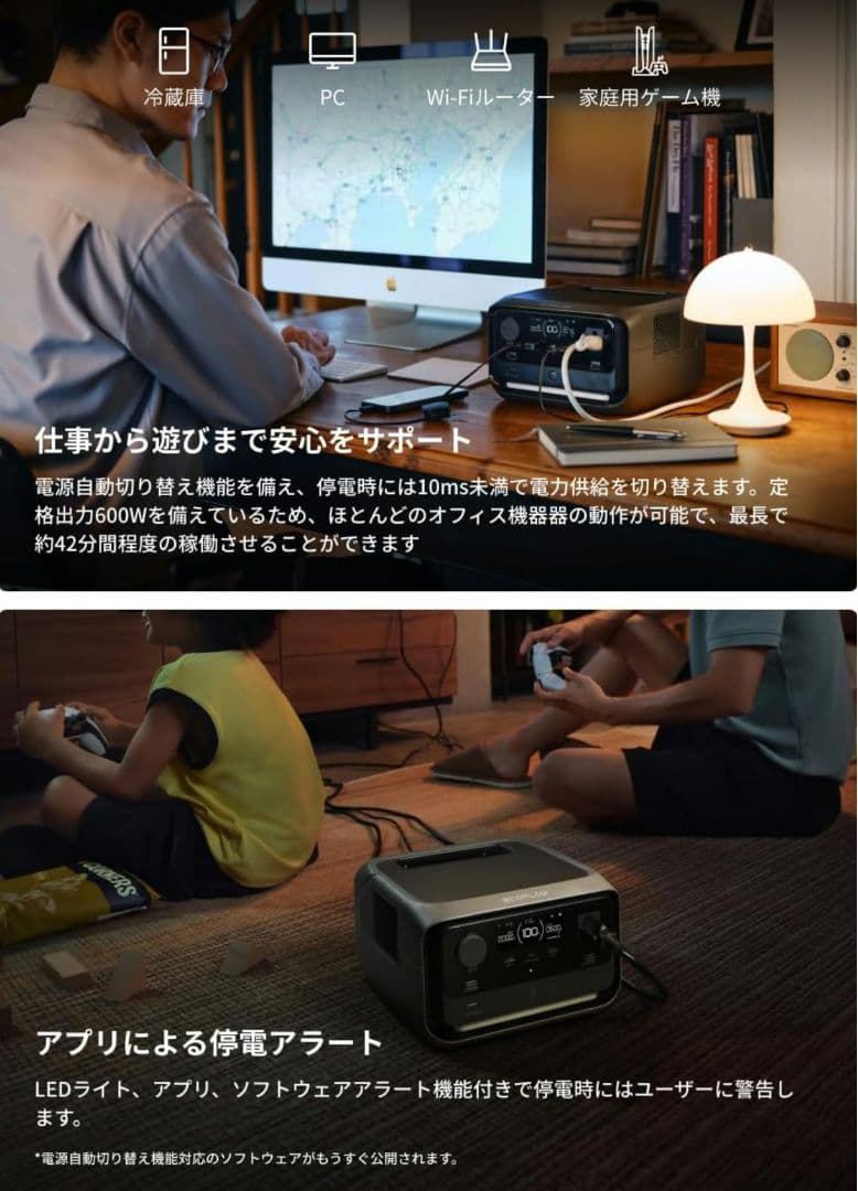 EcoFlow  3 Plus ポータブル電源 286Wh　新品未開封