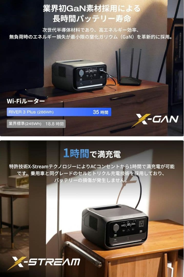 EcoFlow  3 Plus ポータブル電源 286Wh　新品未開封