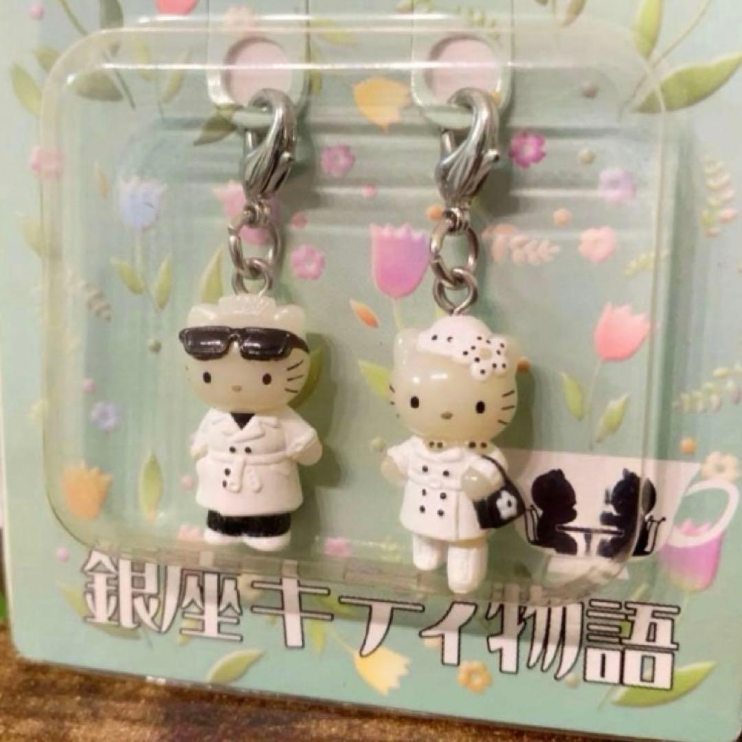 【激レア】ご当地キティ　ハローキティ カップル　銀座キティ物語　希少　入手困難品