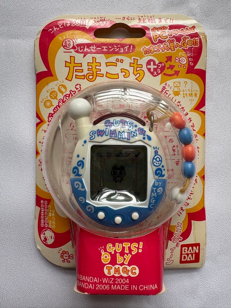 新品未開封　たまごっち　超じんせーエンジョイ！　ガッツすいみんぐ　さまー　セット