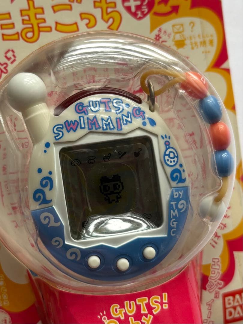 新品未開封　たまごっち　超じんせーエンジョイ！　ガッツすいみんぐ　さまー　セット