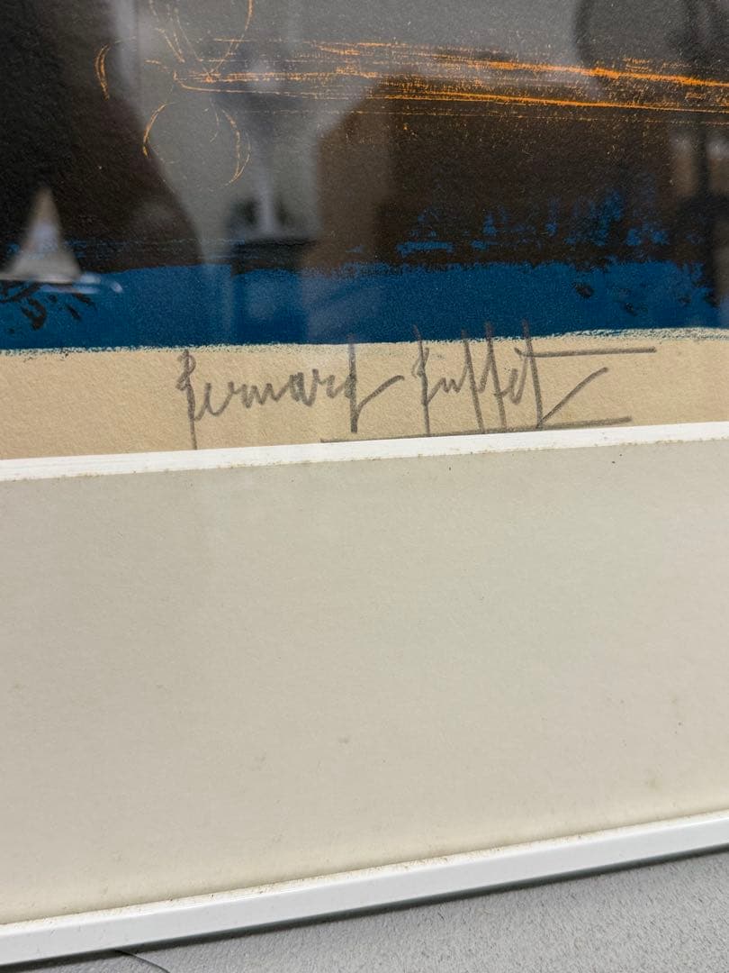 Tベルナール・ビュッフェ 「獅子使い:サーカスより」 リトグラフ 21/120