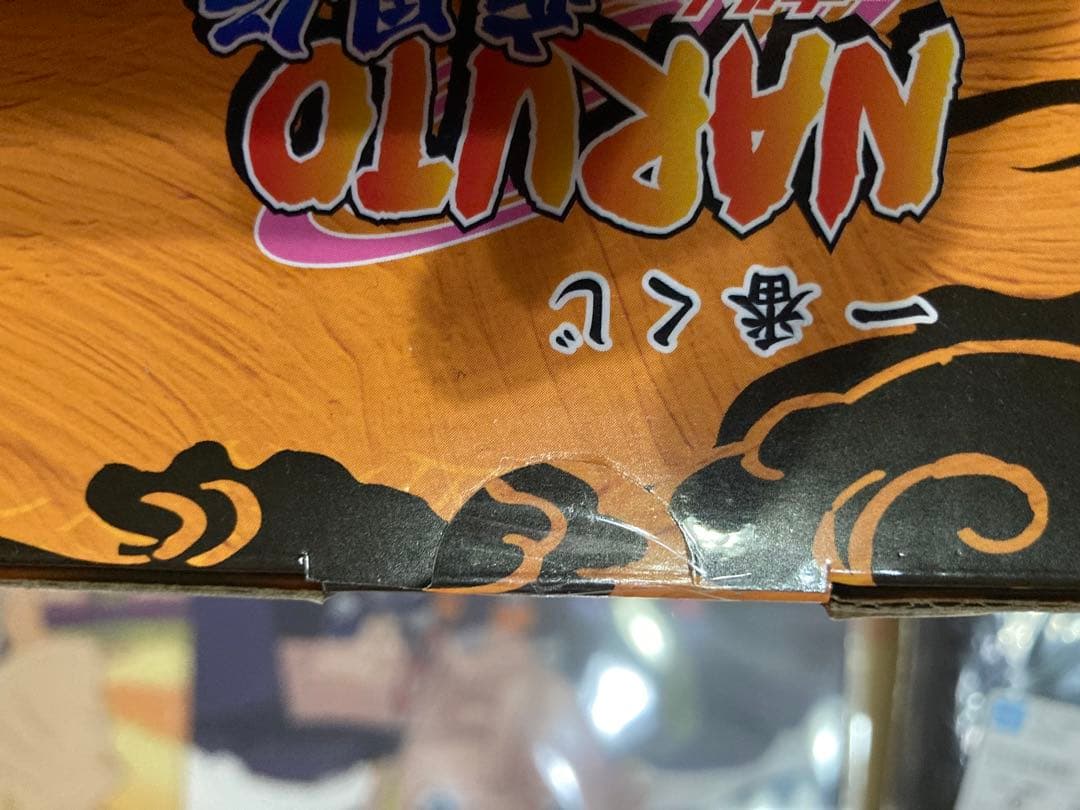 一番くじ NARUTO A賞ナルト仙人モード　C賞ペイン　おまけ付き