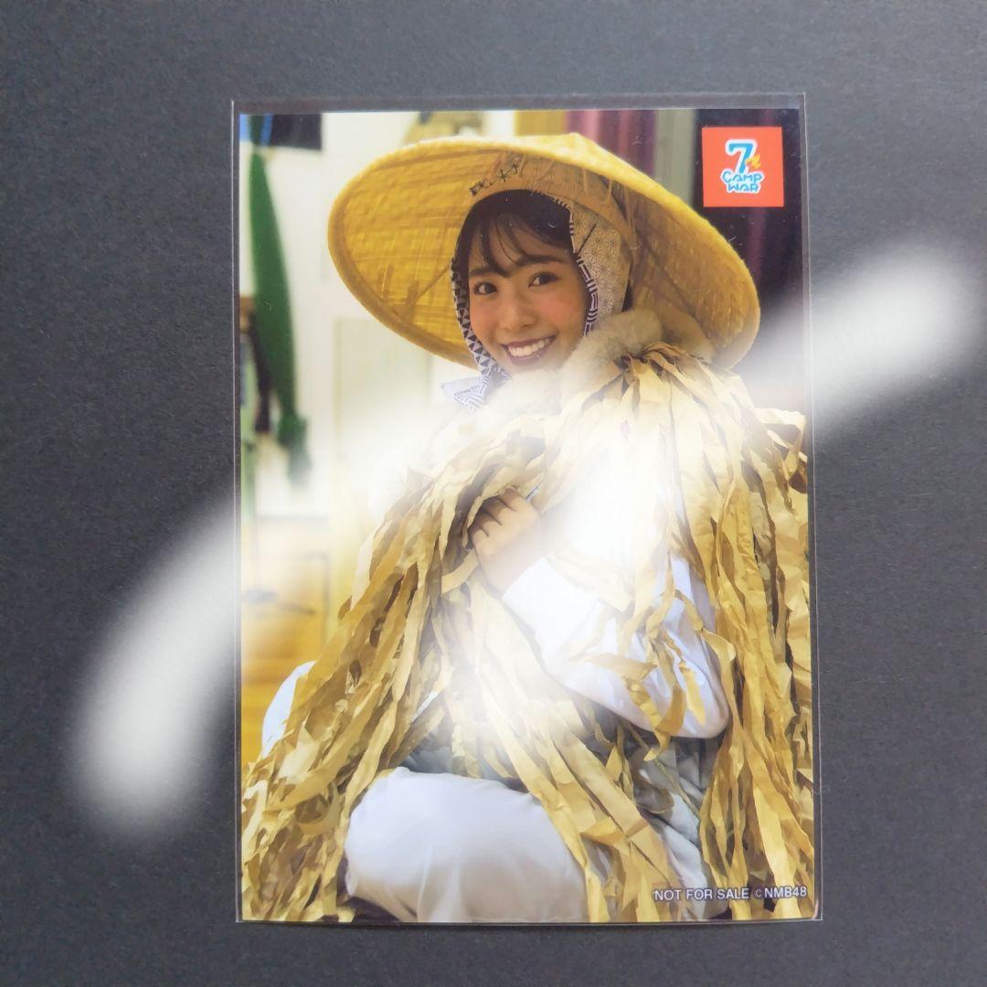 NMB48 安田桃寧 生写真 YNN