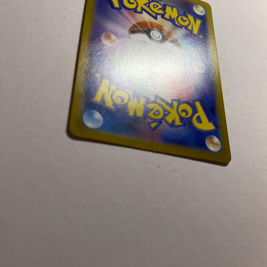 ポケモンカードゲーム〜メガブレイブ　メガルカリオex 092/063 MUR