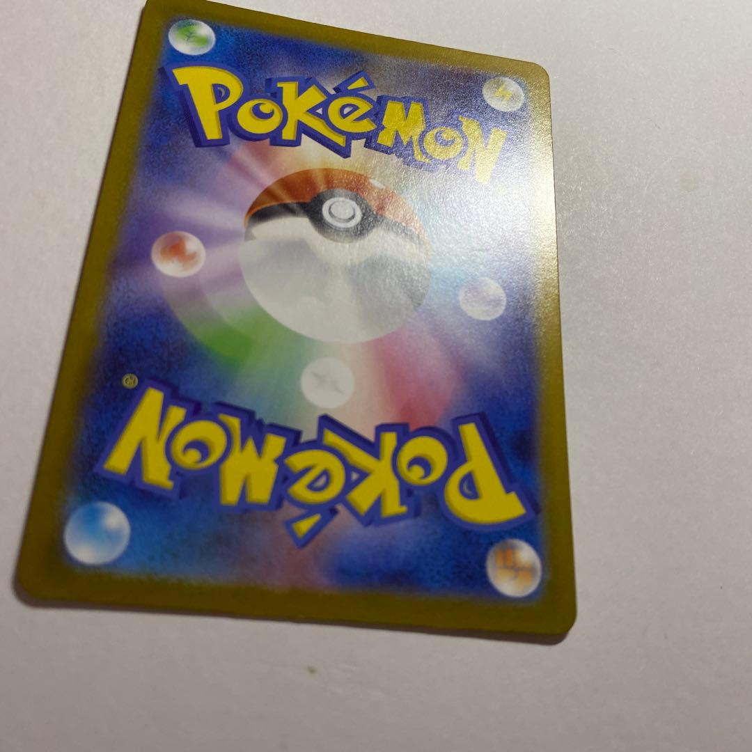 ポケモンカードゲーム〜メガブレイブ　メガルカリオex 092/063 MUR