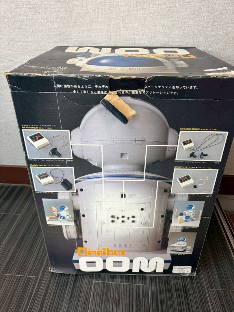 箱付き　TOMYオムニボット 当時モノ スペースエイジ　ジャンク　タカラトミー