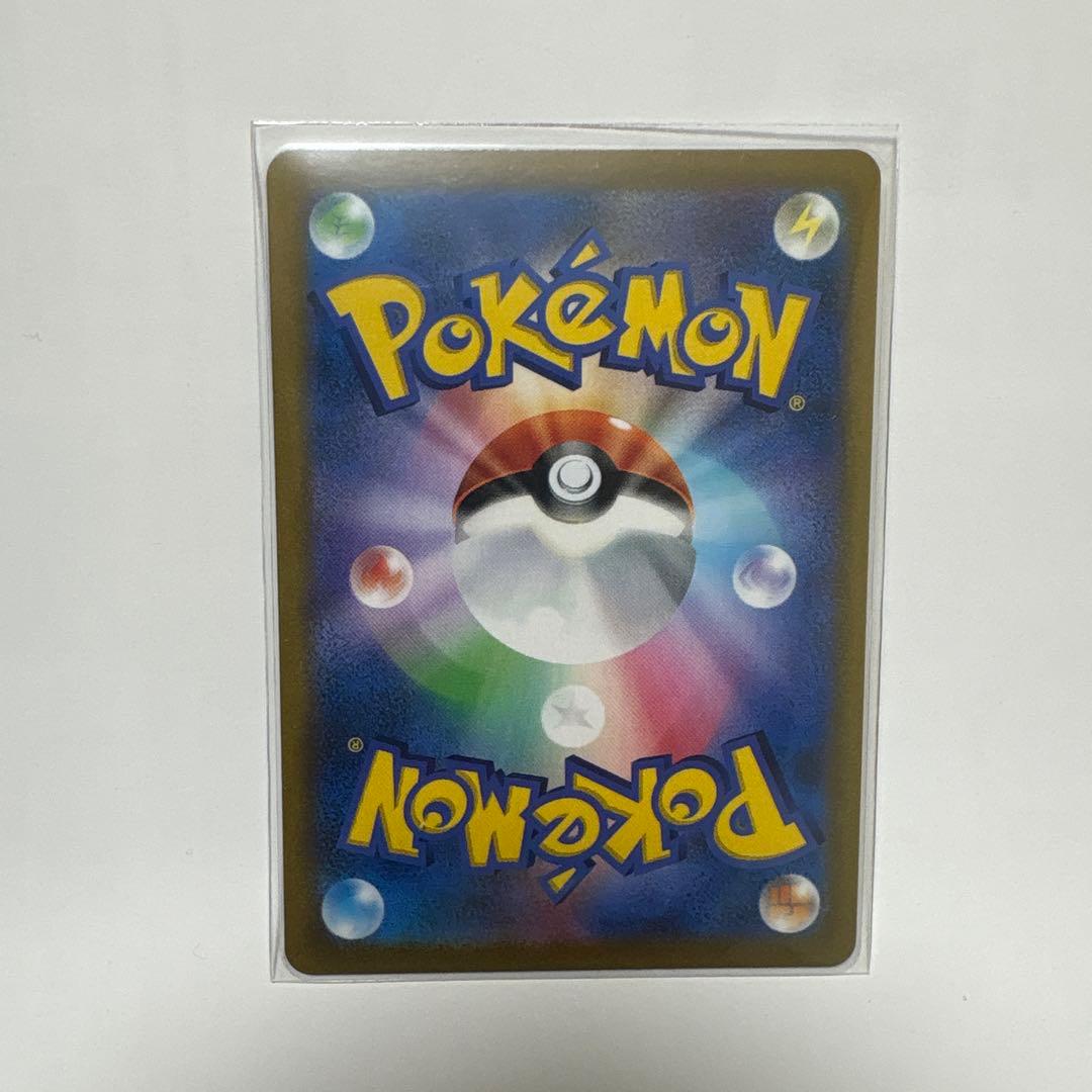 ピカチュウV CSR S8b VMAXクライマックス 222/184