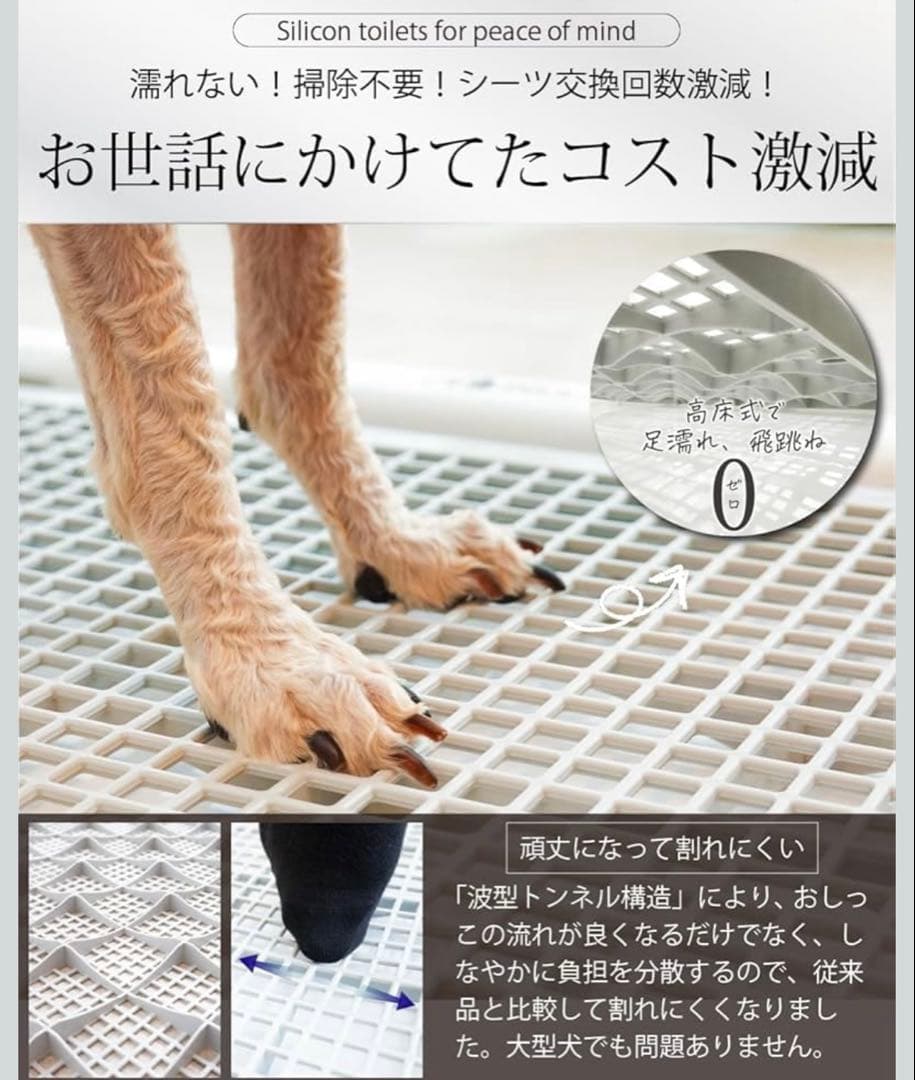 INULABO 足漏れゼロ高床式トイレレ 2.0 XL・Mサイズ2枚セット