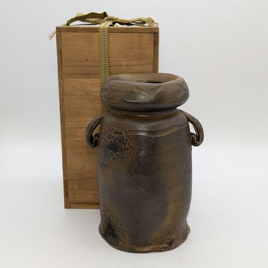 高原邦彦 備前焼 矢筈口耳付花入 合箱 花器 フラワーベース 花瓶 茶道具 置物