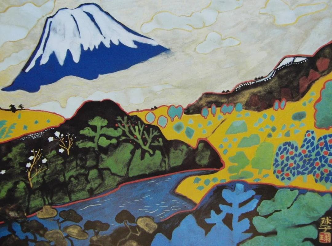 片岡 球子、【正月の富士】、大判、超希少画集・額装画、状態良好