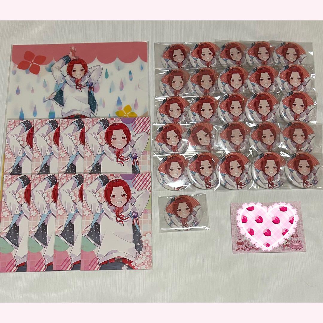 いれいす りうら キミコイ