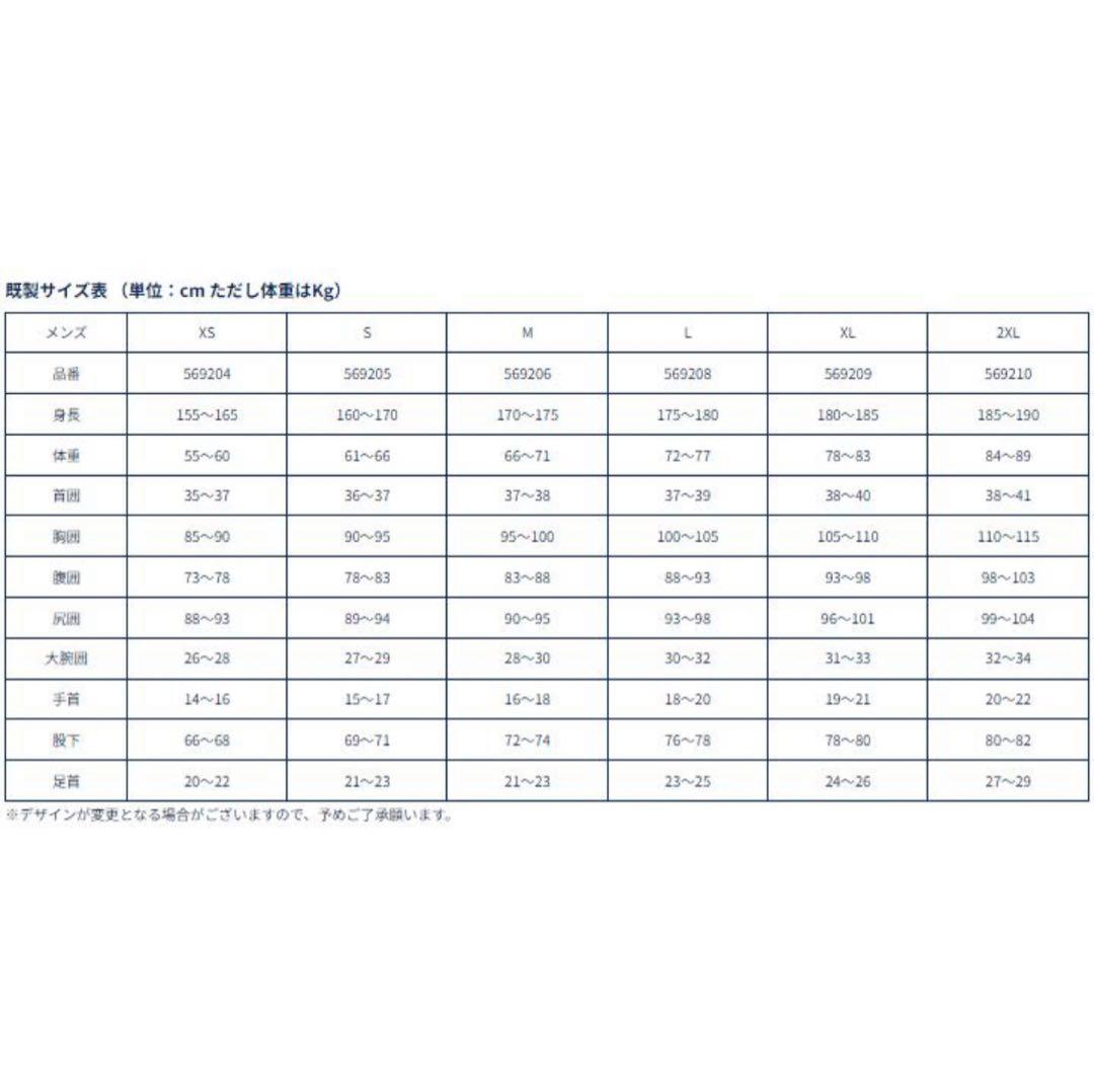 AQUA LUNG ウェットスーツ Sサイズ