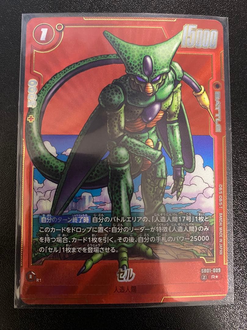 マンガブースター　パラレル　まとめ売り