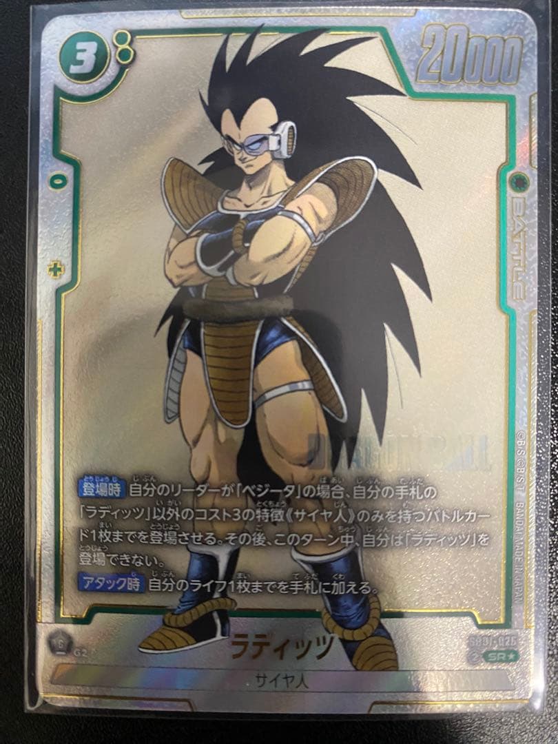 マンガブースター　パラレル　まとめ売り