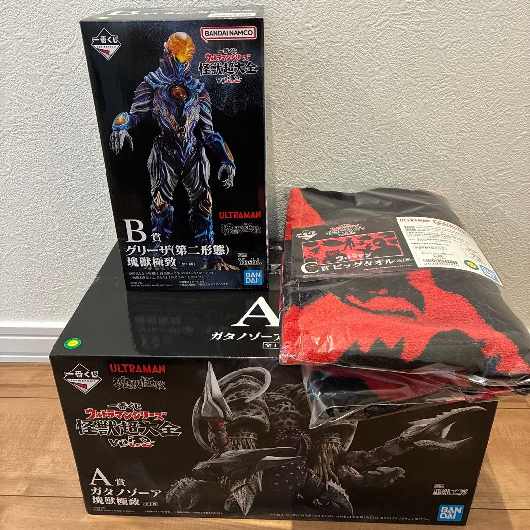 一番くじ ウルトラマンシリーズ 怪獣超大全 A賞 B賞 C賞