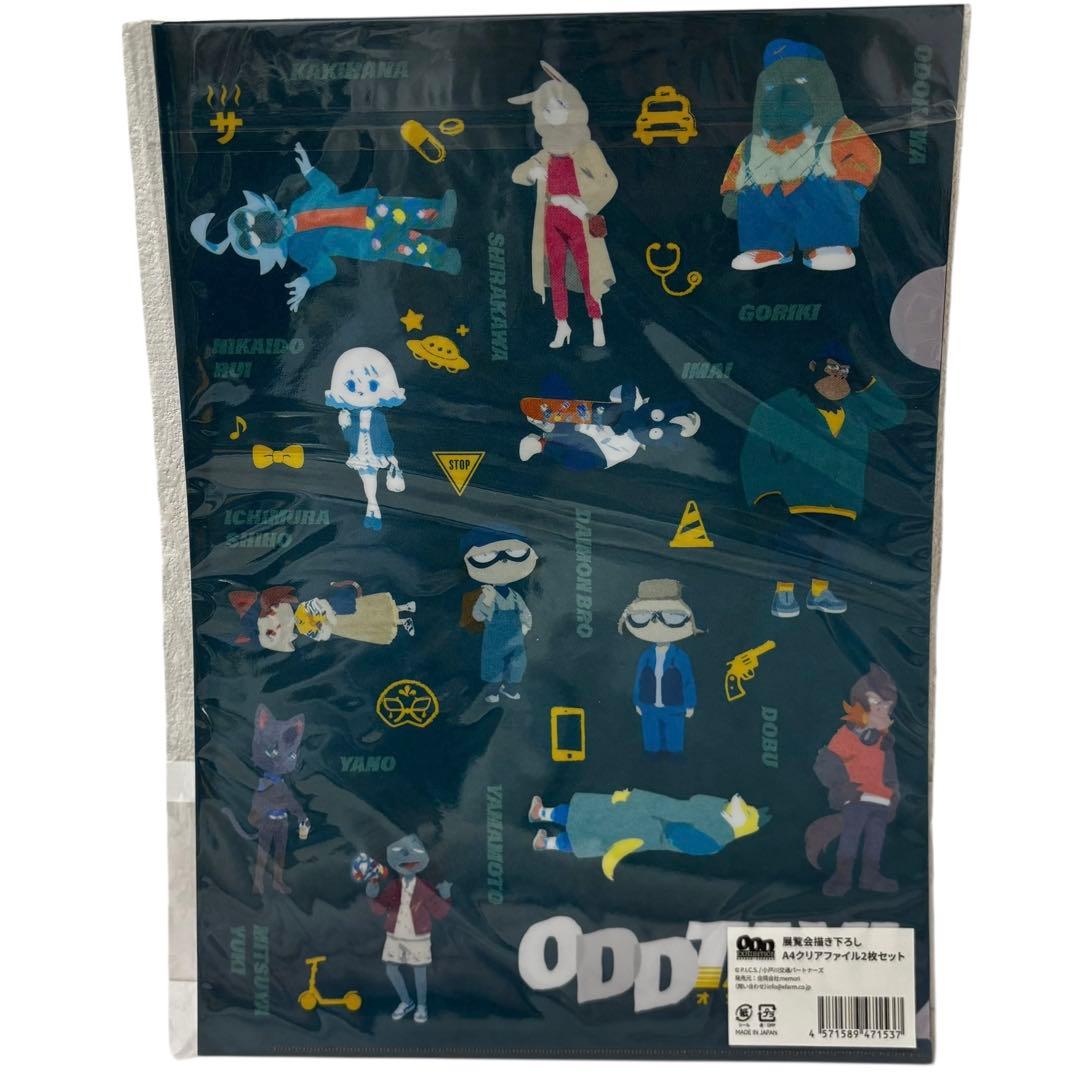 【15点まとめ/未使用多め】オッドタクシー グッズセット (おまけ付き)