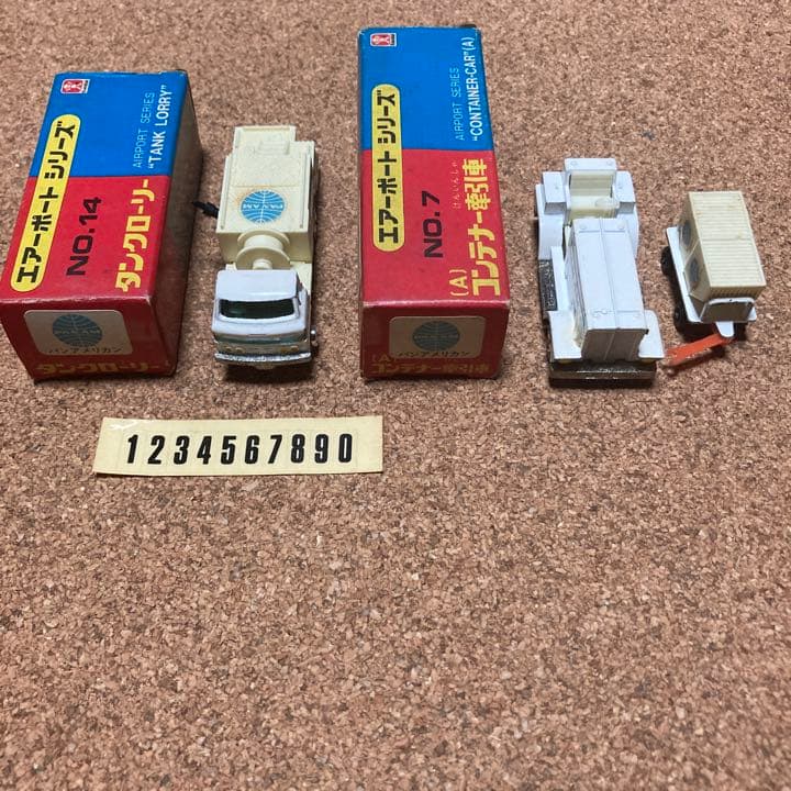 バンダイ　エアポートシリーズ　No.7 No.14 パンアメリカン仕様　パンナム