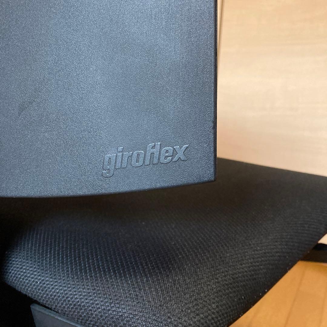 giroflex 63 ジロフレックス オフィスチェア　JOIFA309