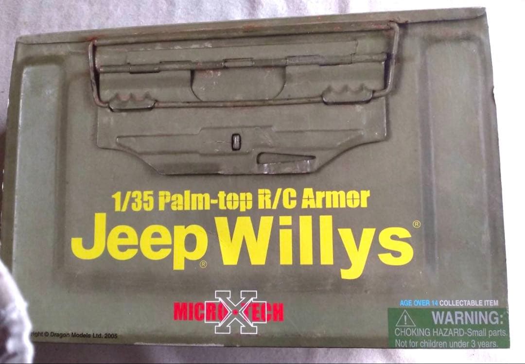 <絶版希少品>ドラゴン 1/35ウイリスジープ