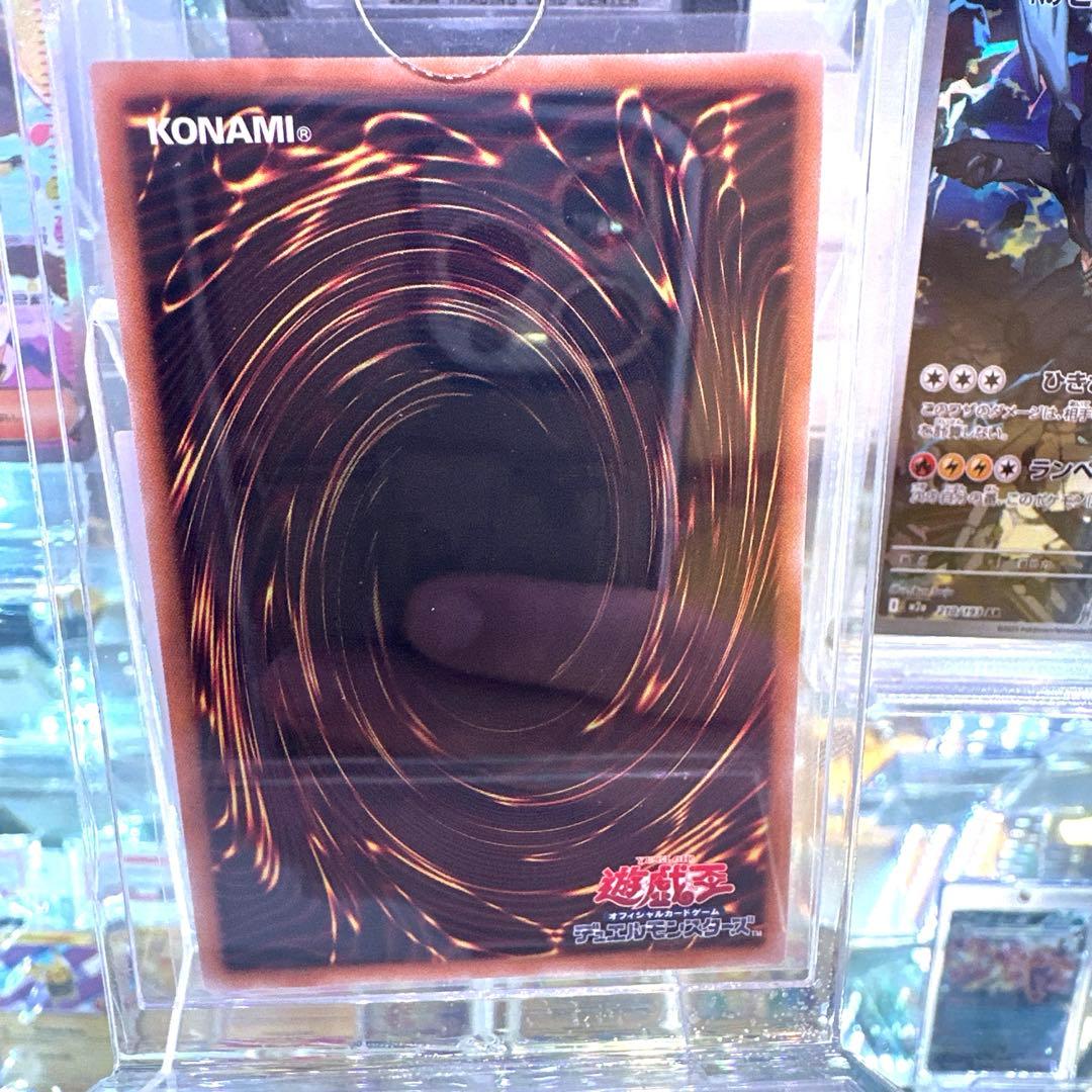 【未使用品】ブルーアイズアルティメットドラゴン　25th