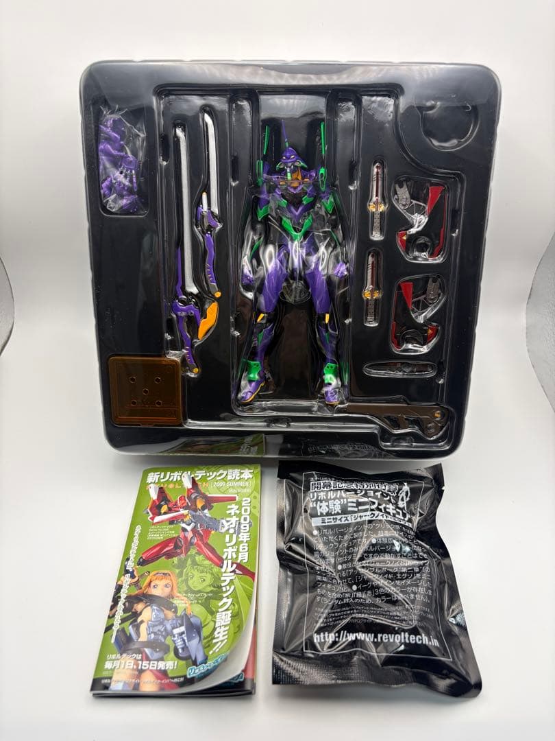 た*匠様 リボルテックヤマグチ エヴァンゲリオン 067、068、069、SP