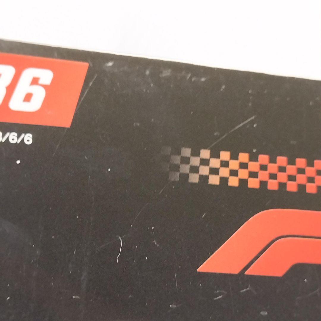 隔週刊 ビッグスケールF1コレクション 2023年 6/6号 ベネトン B190
