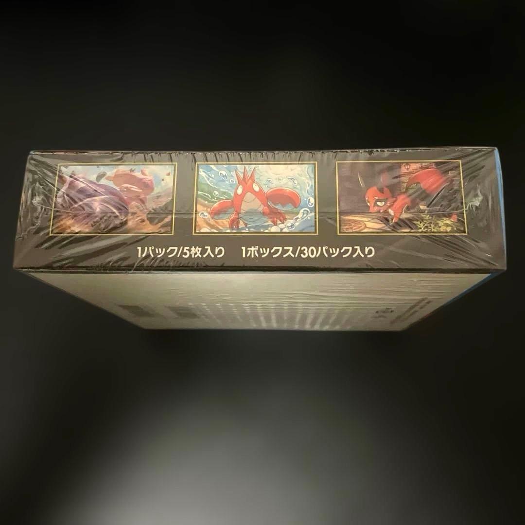 ポケモンカード★メガブレイブ★1BOX 【新品・未開封・シュリンク付き！】