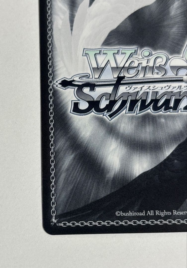 ヴァイスシュヴァルツ　うまいのだぁ！　ミリム　SP