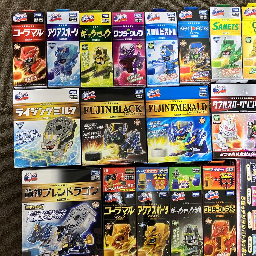 ボトルマン bot01〜bot27 全種コンプ 未開封 まとめ売り