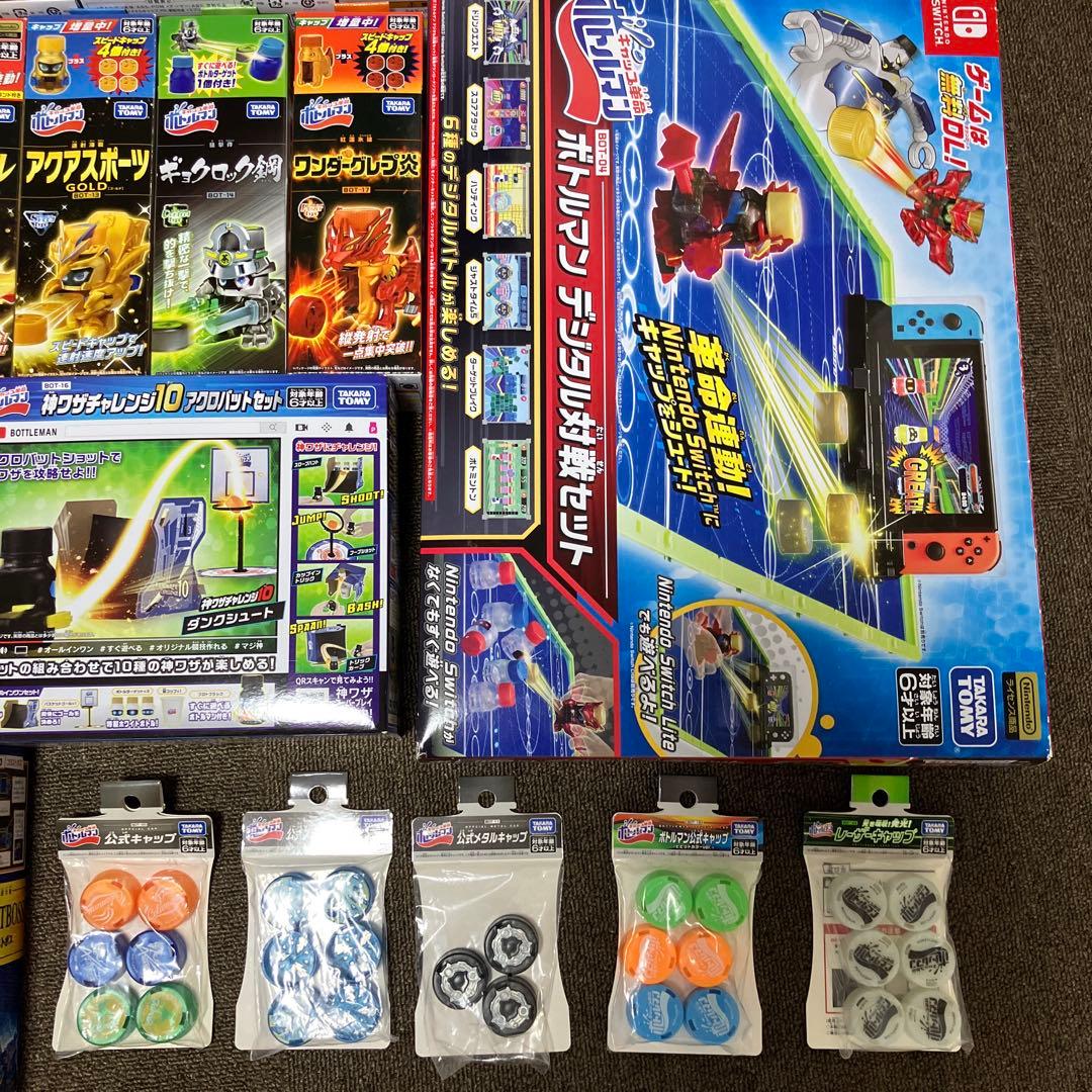 ボトルマン bot01〜bot27 全種コンプ 未開封 まとめ売り